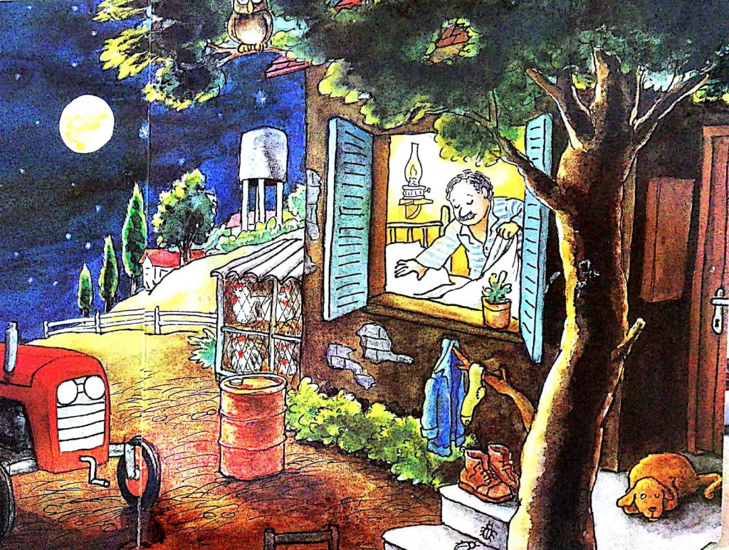 הטרקטור בארגז-החול by shlomit ben pazi - Illustrated by יוסי אבולעפיה - Ourboox.com