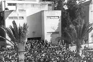 הקמת המדינה by michal - Ourboox.com