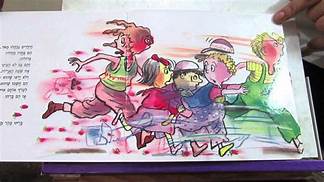 האריה שאהב תות by Avital Wortman - Illustrated by דני קרמן - Ourboox.com