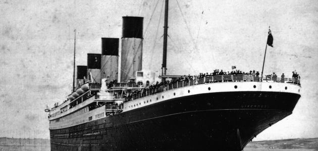 تيتانيك by Abeer dana - Ourboox.com