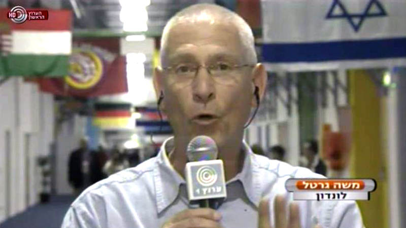 אולימפיאדה by hila madar - Illustrated by מאת הילה מדר ולירון גמזו - Ourboox.com