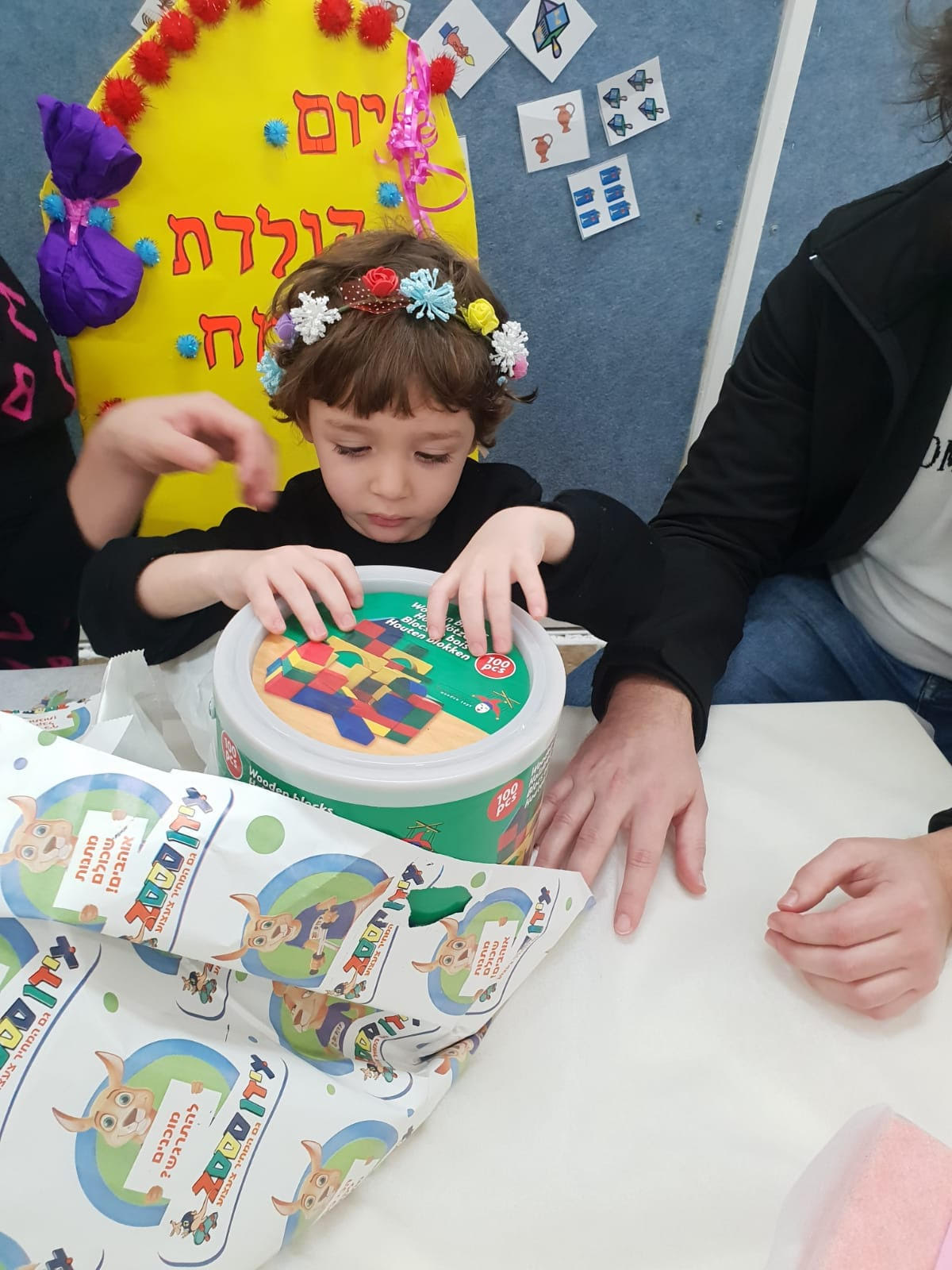 היום יום הולדת לניקי by hana - Ourboox.com