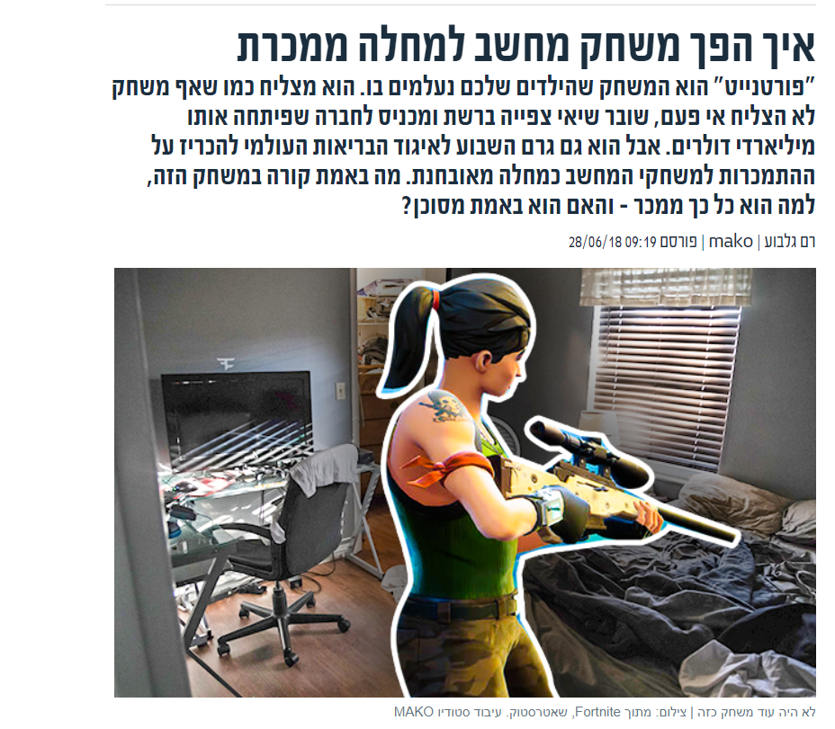 הכן מצגת על המשחק, הסבר מדוע המשחק כל כך הצליח, האם אתה משחק בו, במידה וכן מה אתה אוהב במשחק