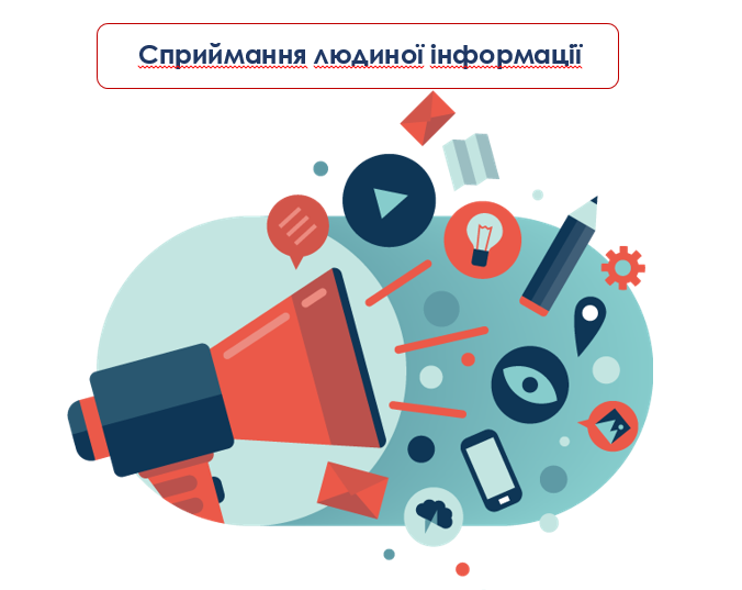 Інформація 2 клас by Pchela - Illustrated by I.Remennaya and I.Pchelnikova - Ourboox.com