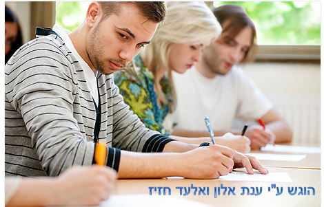 בין הונאה ליושרה בלמידה ובאקדמיה by anatal - Ourboox.com