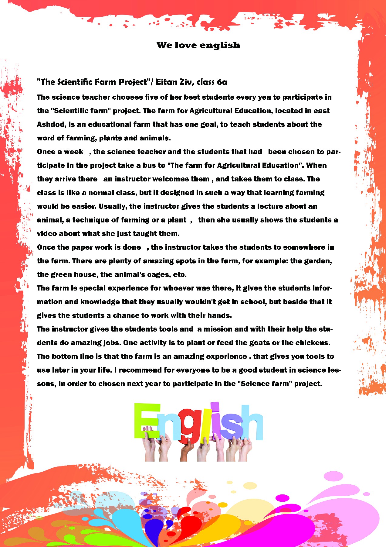 ארזיתון תשע”ח by keren - Ourboox.com