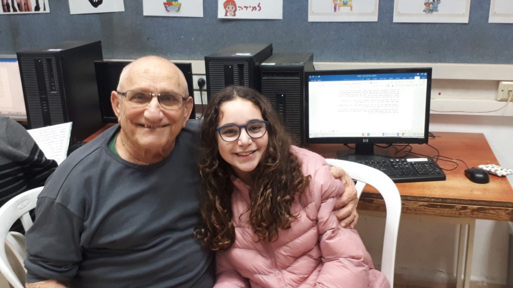 גיורא ברנאי- הקמת מושב כפר ידידיה by michal - Ourboox.com