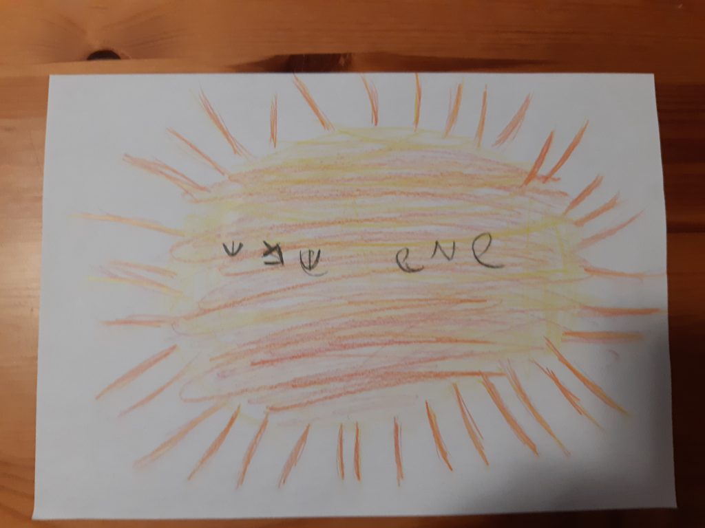 אוֹתִיּוֹת מְסַפְּרוֹת by Michal Aretz - Ourboox.com