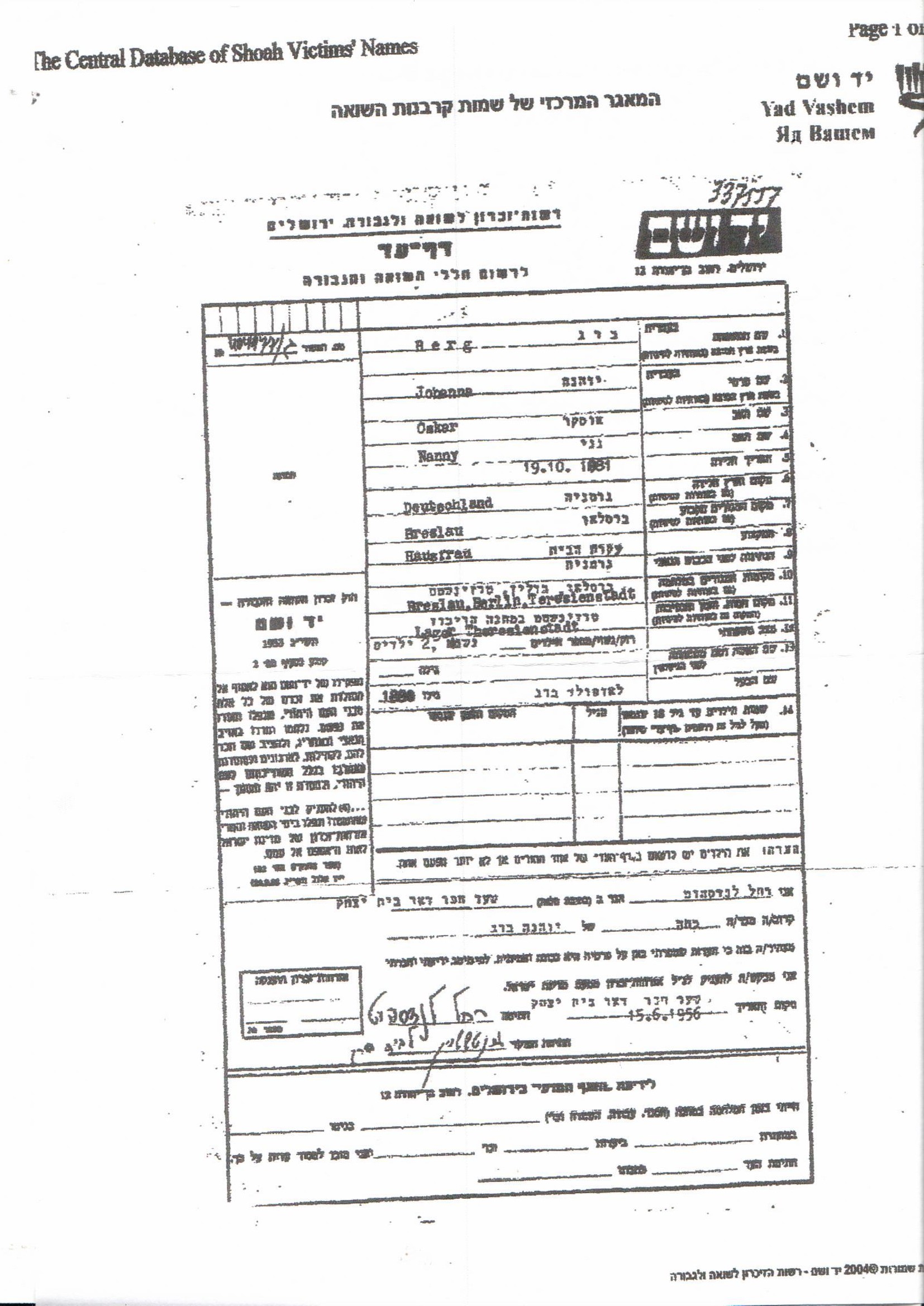 מסע אל העבר by libby - Illustrated by ליבי כהן וסבתא דורית רוזנברג - Ourboox.com