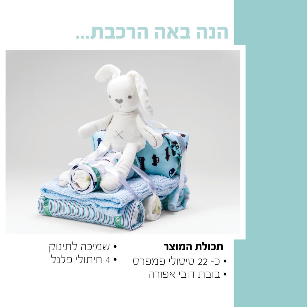קטלוג נאפי קייק 2019 by Reut Hefetz - Ourboox.com