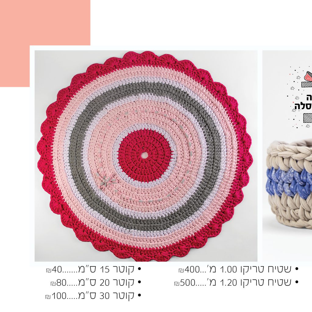 קטלוג נאפי קייק 2019 by Reut Hefetz - Ourboox.com