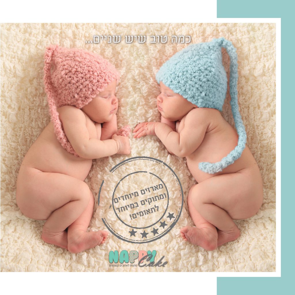 קטלוג נאפי קייק 2019 by Reut Hefetz - Ourboox.com