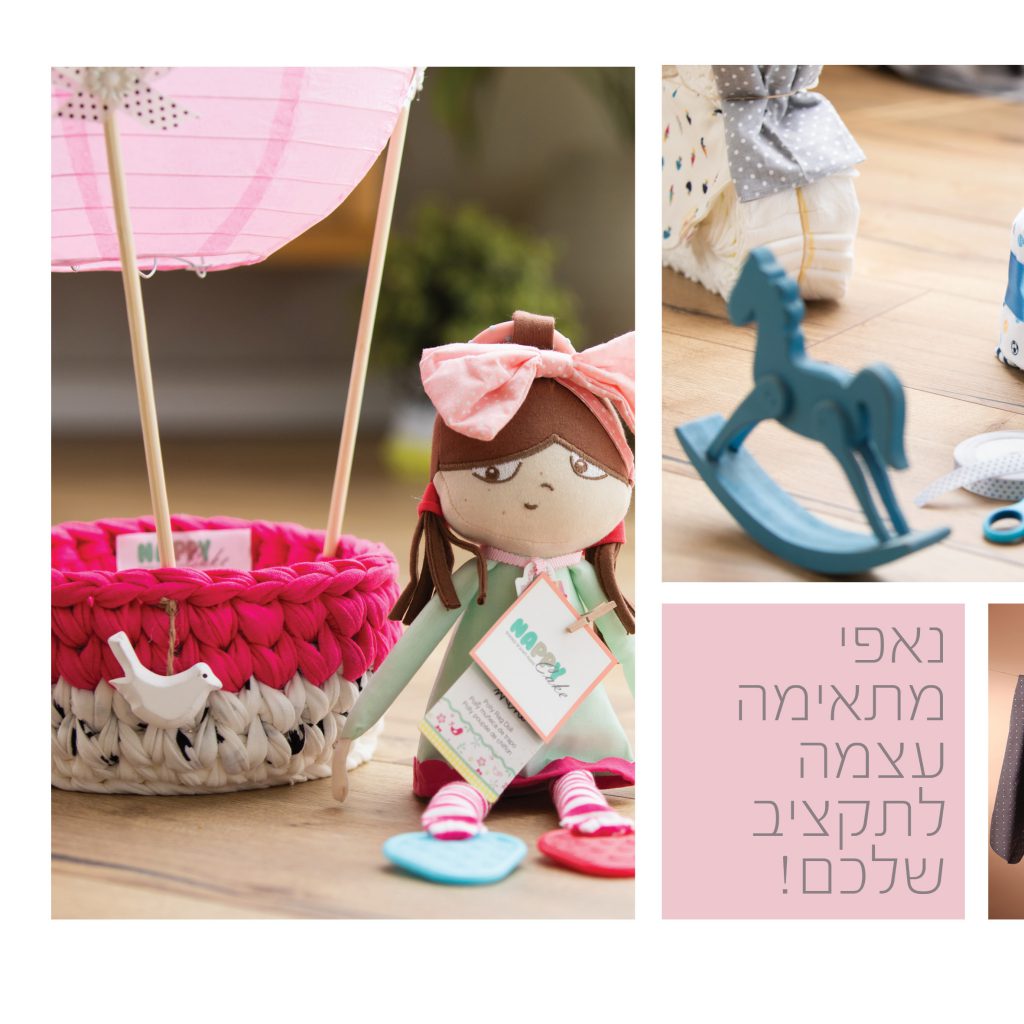 קטלוג נאפי קייק 2019 by Reut Hefetz - Ourboox.com
