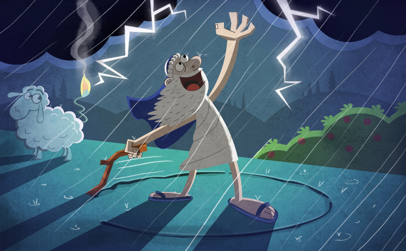 חוני המעגל by moti charan - Ourboox.com