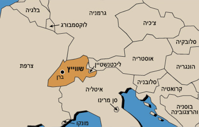 הליכה בחשיכה by channa ben tsion - Illustrated by חנה בן ציון גרימברג ועדנה אשכנזי - Ourboox.com