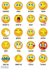 תזונה by Hodaya Agayev - Ourboox.com