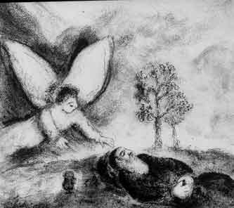 מפגש ה’ ואליהו by merav cohen - Illustrated by שרה עופר, הדר ומירב - Ourboox.com