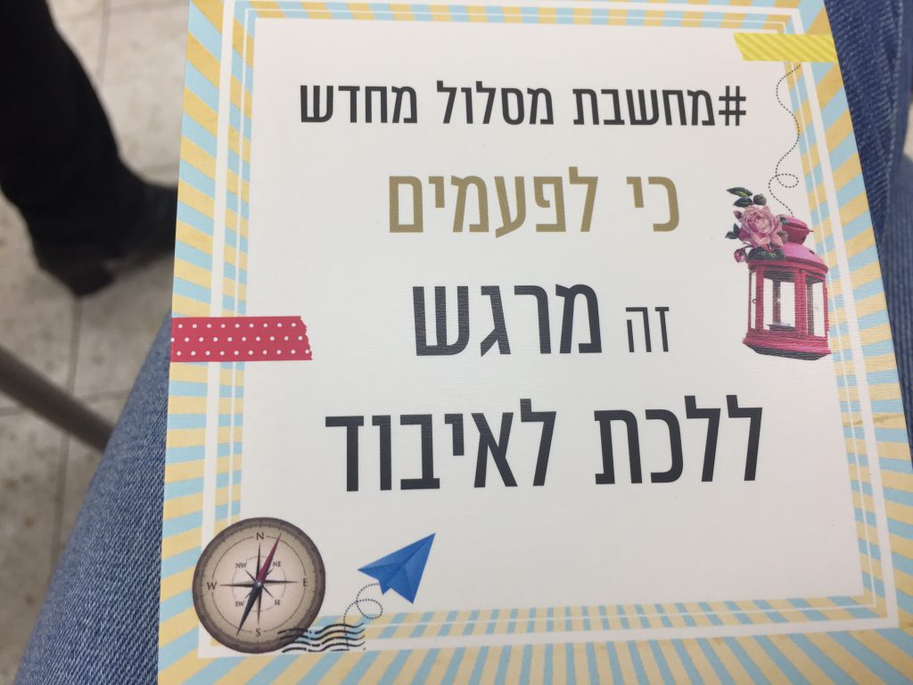 מנהיגות נשית by ronit - Illustrated by רונית חן - Ourboox.com