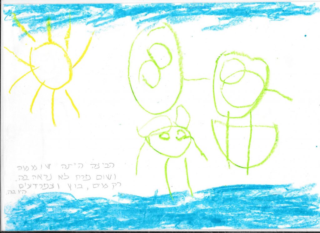 נרקיס מלך הביצה by biana - Ourboox.com