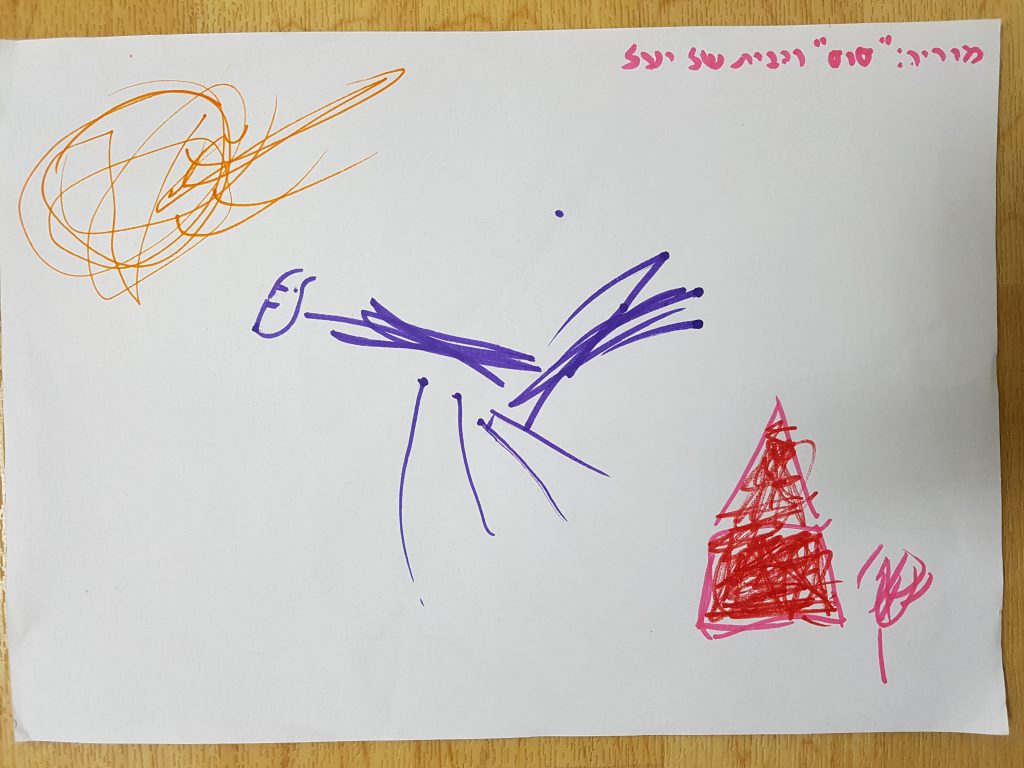 הבית של יעל by carolin - Illustrated by 2019 - Ourboox.com