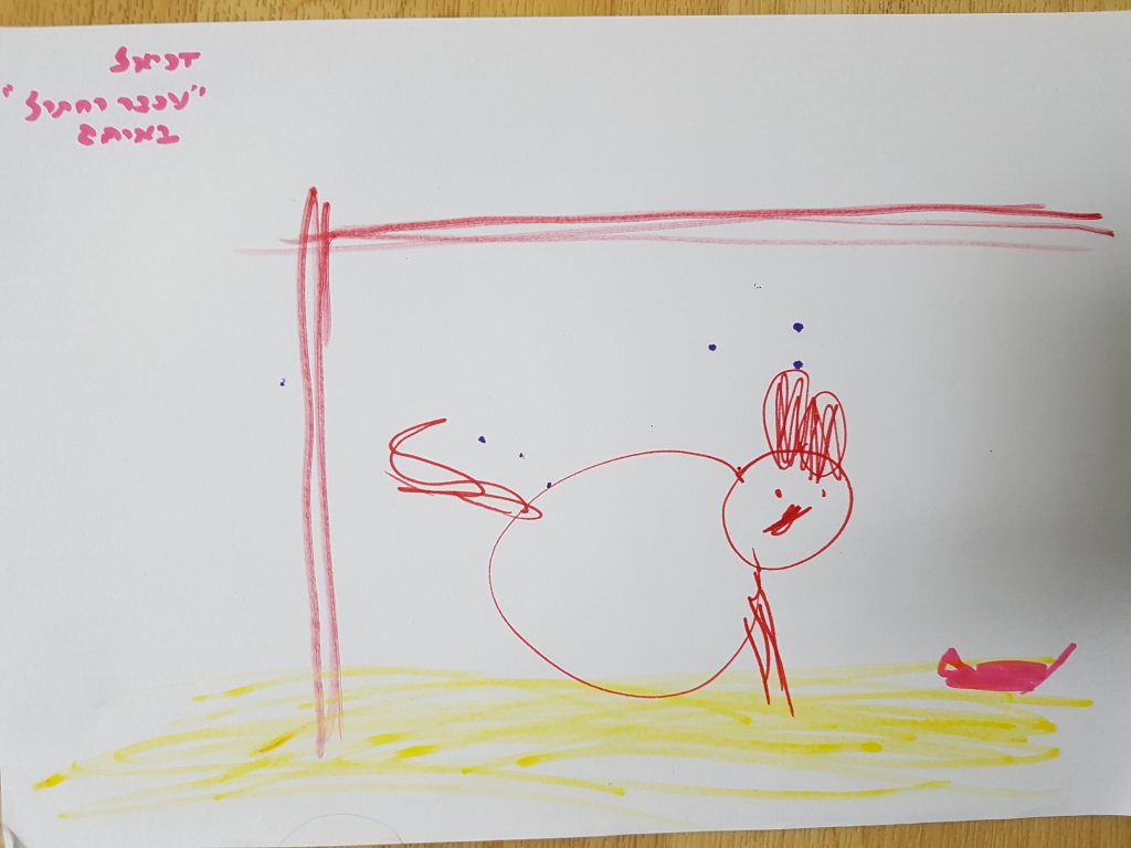 הבית של יעל by carolin - Illustrated by 2019 - Ourboox.com