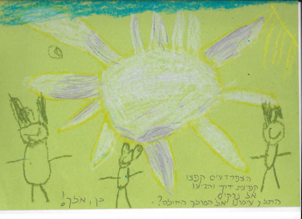 נרקיס מלך הביצה by biana - Ourboox.com