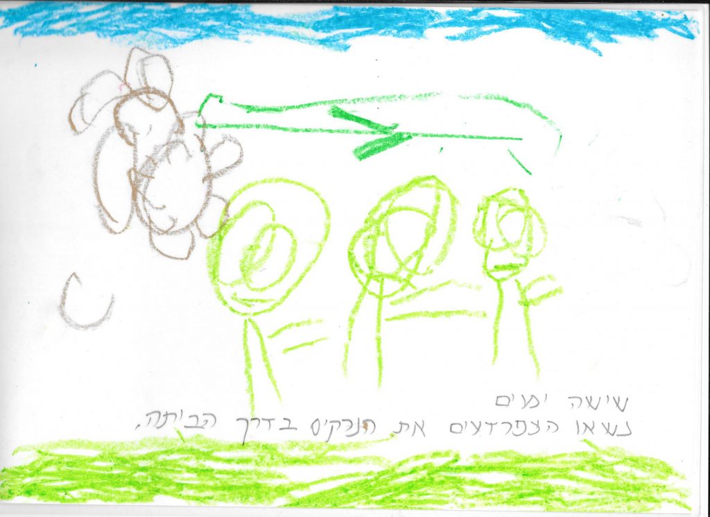 נרקיס מלך הביצה by biana - Ourboox.com