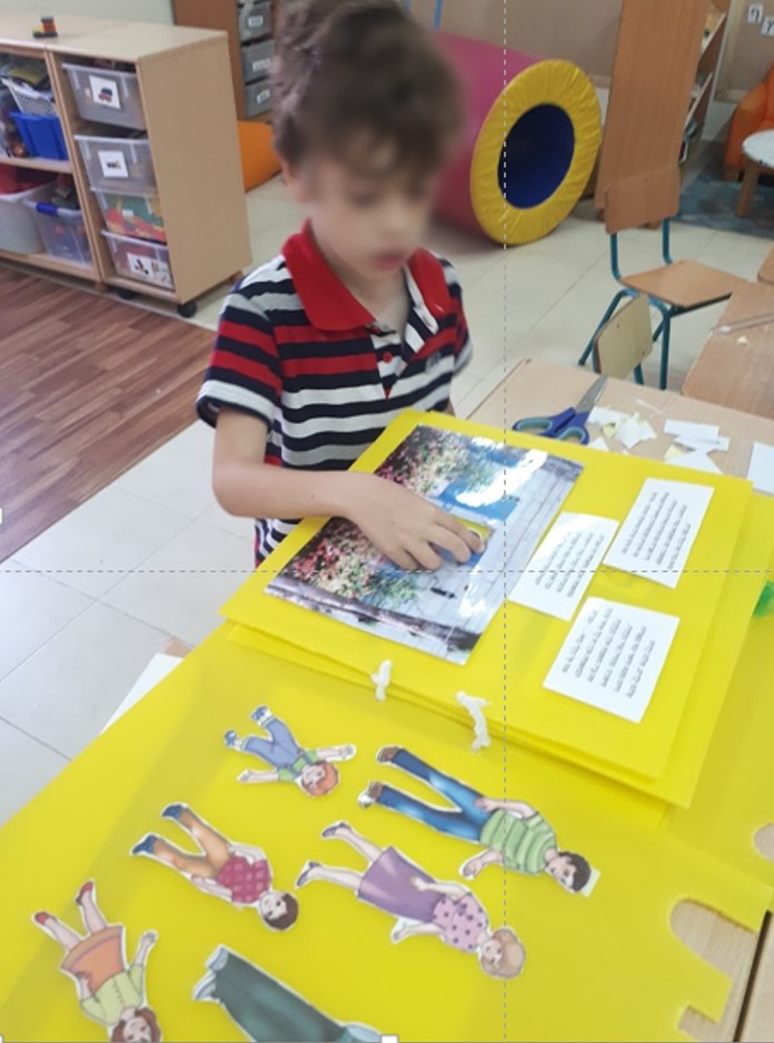 ספר אינטראקטיבי