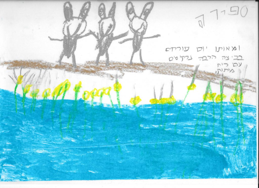 נרקיס מלך הביצה by biana - Ourboox.com