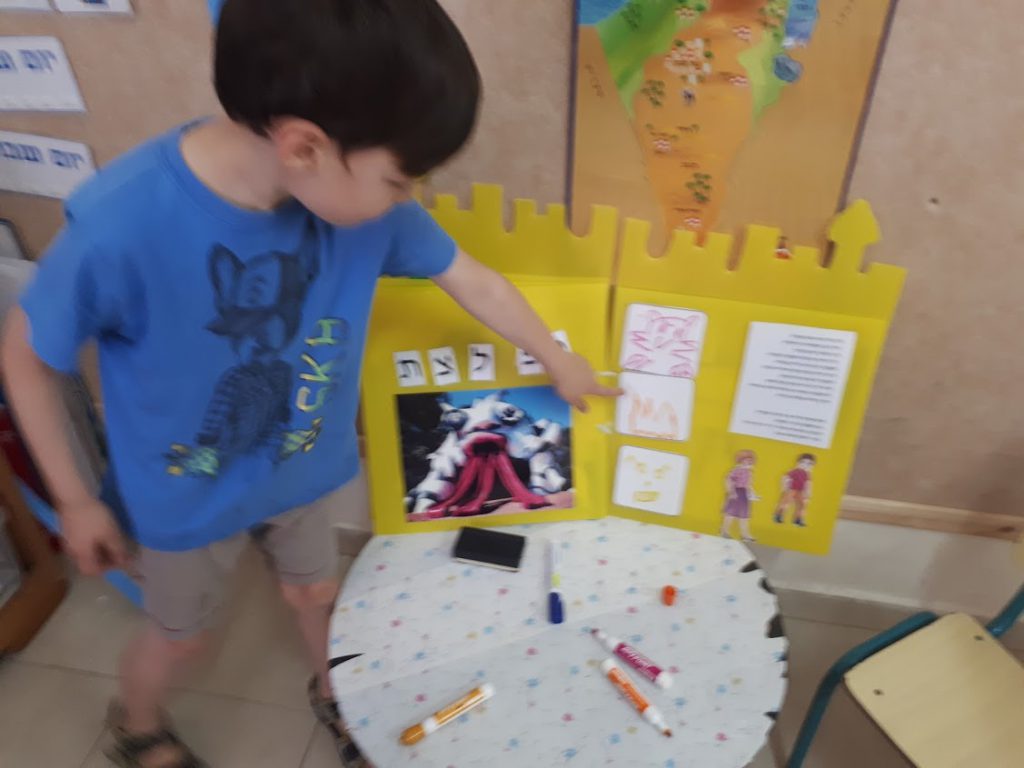 אפריים מטייל בירושלים by olga - Ourboox.com