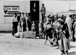 סיפור העלייה של סבא רבא וסבתא רבא של עינב by hovav - Ourboox.com