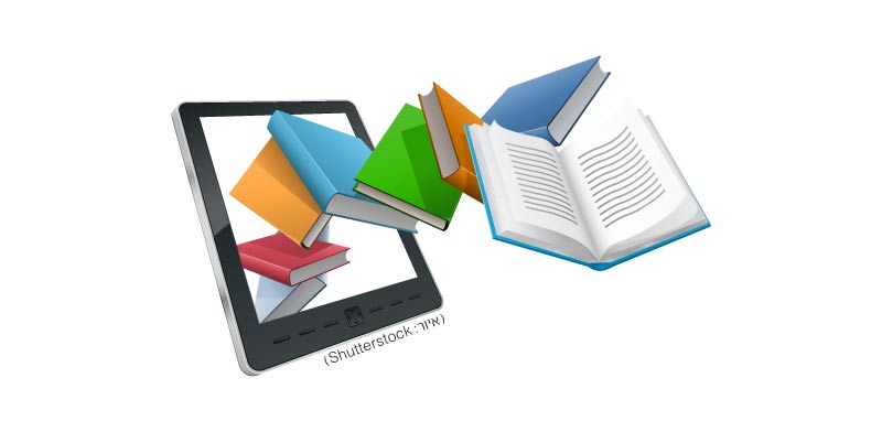 הטקסט הדיגיטלי by haggai - Illustrated by חגי רייס - Ourboox.com