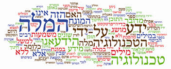 חשיבות הקריאה by גבריאל פורט - Ourboox.com