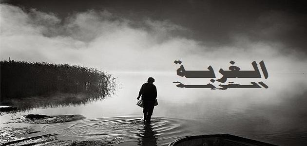 قصائد عن وطني by Palestinian girl - Illustrated by  هديل شومان - Ourboox.com