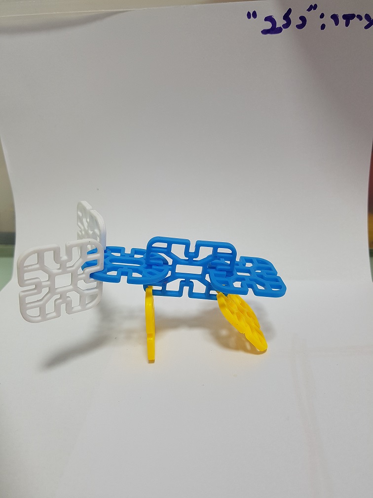 הבית של יעל by carolin - Illustrated by 2019 - Ourboox.com