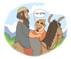 רבי אלעזר והמכוער by Ayelet Glatt - Illustrated by אוריה נאה - Ourboox.com