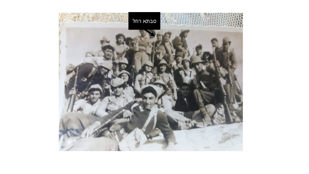 העליה לארץ ישראל (פלסטין) by maya and rahel - Illustrated by מיה וסבתא רחל - Ourboox.com