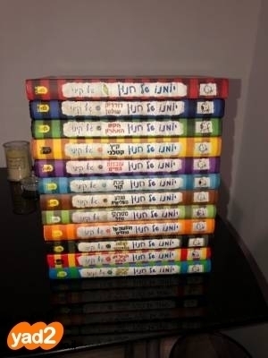 יומנו של חנון עובדות החיים-ג’ף קיני by heleni rubinstein - Ourboox.com