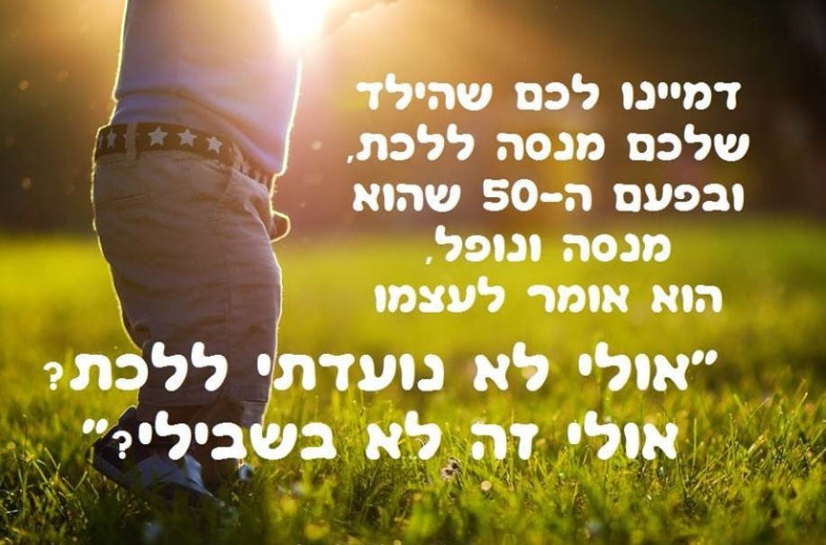 כל אחד יכול… by ZARBIV - Ourboox.com