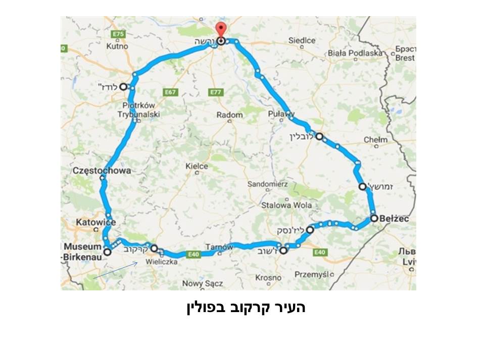 סיפור עלייה של סבא אדם וינטראוב by hovav - Illustrated by מאת: ליב וינטראוב - Ourboox.com