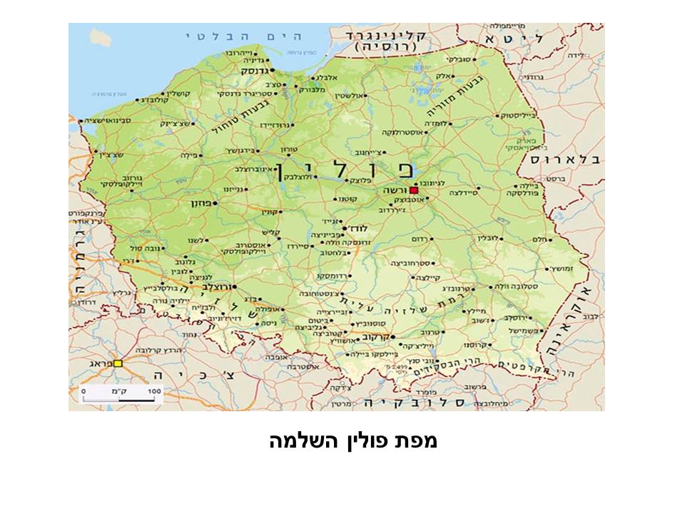 סיפור עלייה של סבא אדם וינטראוב by hovav - Illustrated by מאת: ליב וינטראוב - Ourboox.com