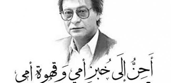 احن الى خبز امي by anwar - Ourboox.com