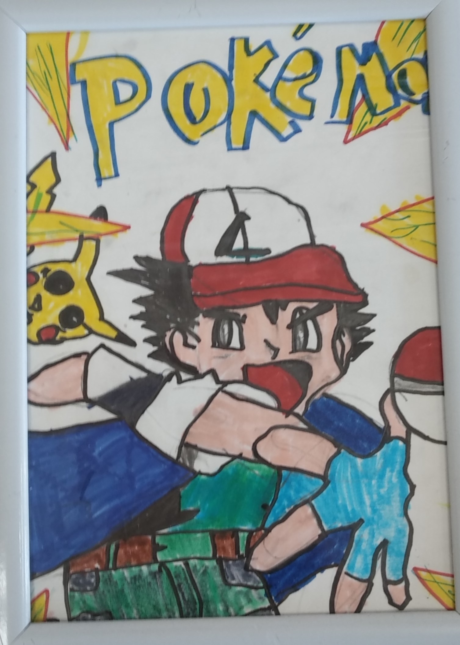 אומנים צעירים ב”רמז”- שנת הלימודים תשע”ט by ronit - Ourboox.com