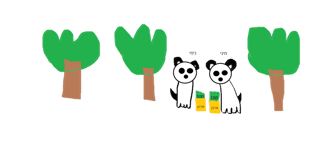 הכלב האבוד by agam shloim - Ourboox.com