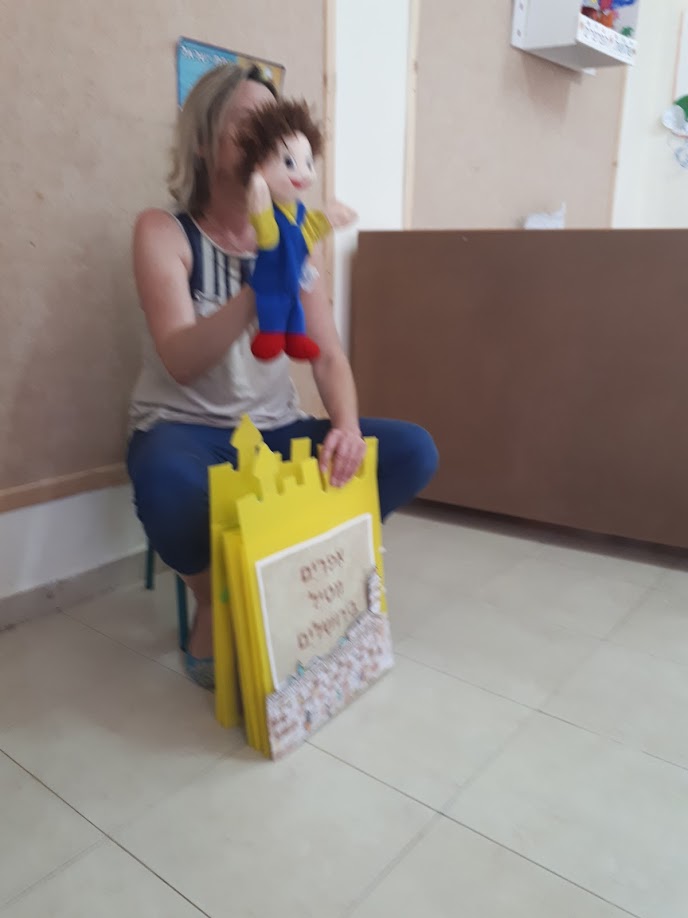 אפרים מטייל בירושלים by olga - Illustrated by ילדי גן דובדבן - Ourboox.com