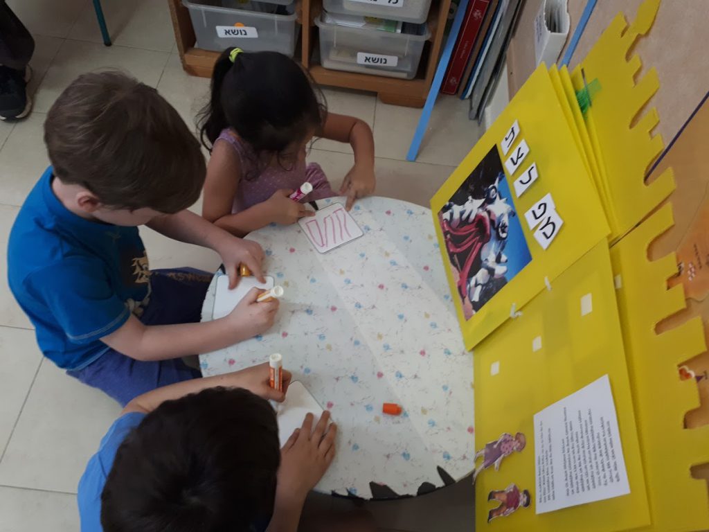 אפרים מטייל בירושלים by olga - Illustrated by ילדי גן דובדבן - Ourboox.com