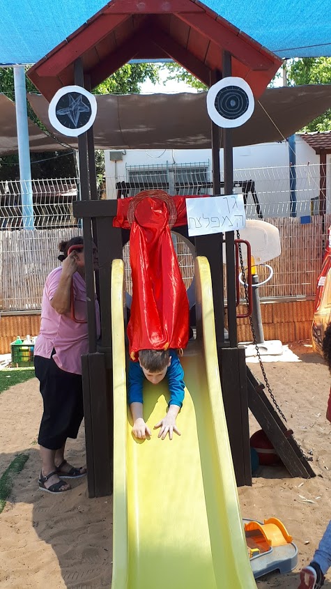 אפרים מטייל בירושלים by olga - Illustrated by ילדי גן דובדבן - Ourboox.com