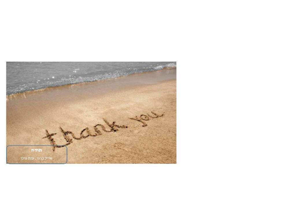 אקדמיית קהאן by eyal - Illustrated by אייל ברנר, ענת גולן - Ourboox.com