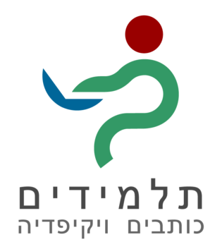 מיזם ויקיפדיה by anat feldenkries - Illustrated by שלמה שמולביץ וענת פלדנקרייז - Ourboox.com