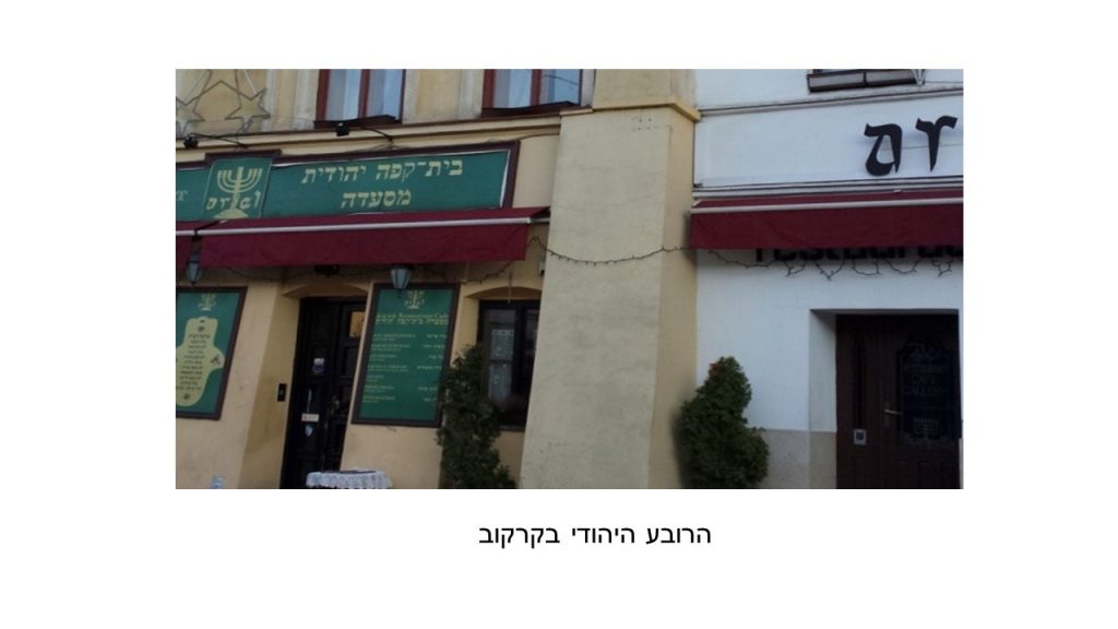 סיפור עלייה של סבא אדם וינטראוב by hovav - Illustrated by מאת: ליב וינטראוב - Ourboox.com